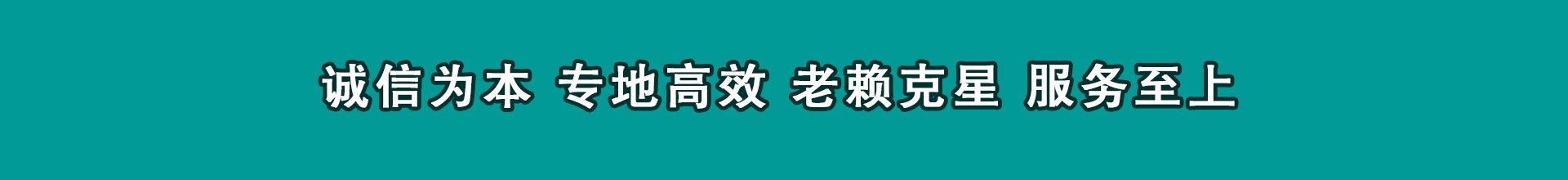博兴收款公司