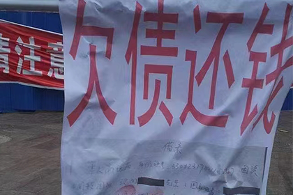 欠款被诉仍无力偿还，有何后果？